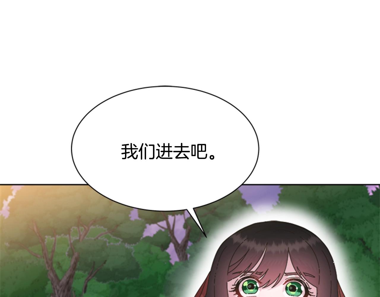 第130话 森林的秘密145
