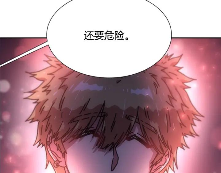 第33话 我只是我124