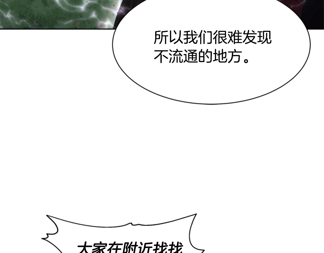 第130话 森林的秘密122