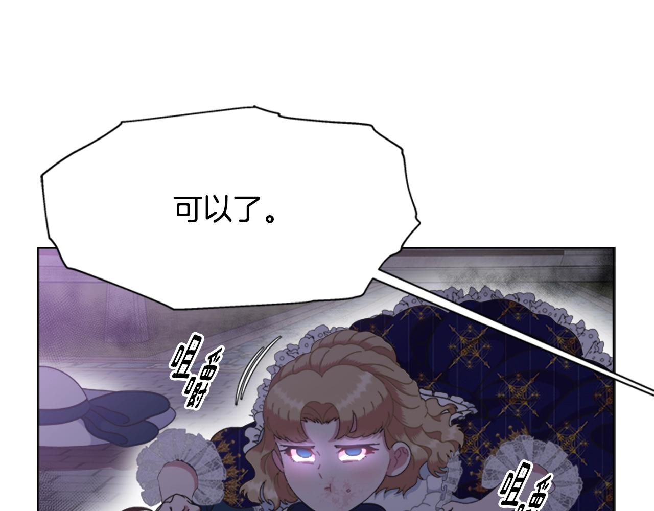 第129话 同伴失踪40