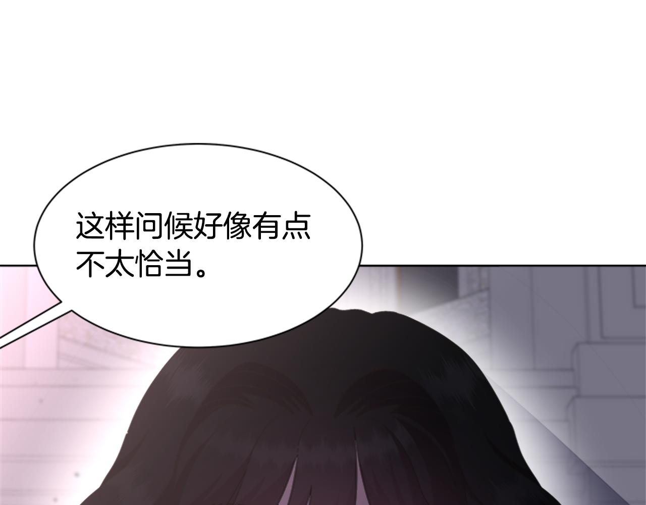 第140话 被突袭45