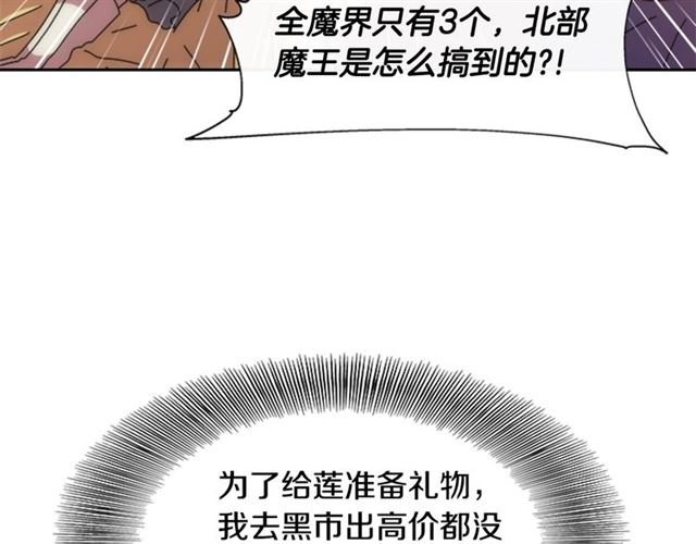 第59话 盛大生日宴128