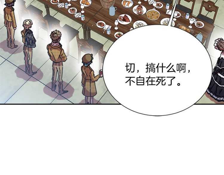 第84话 少女的情书？41