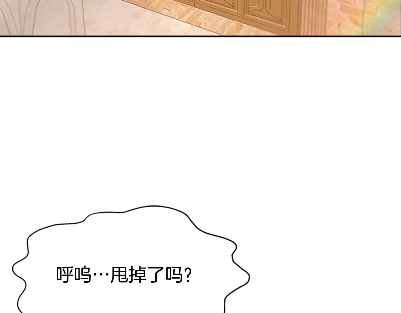 第126话 恋情公布50