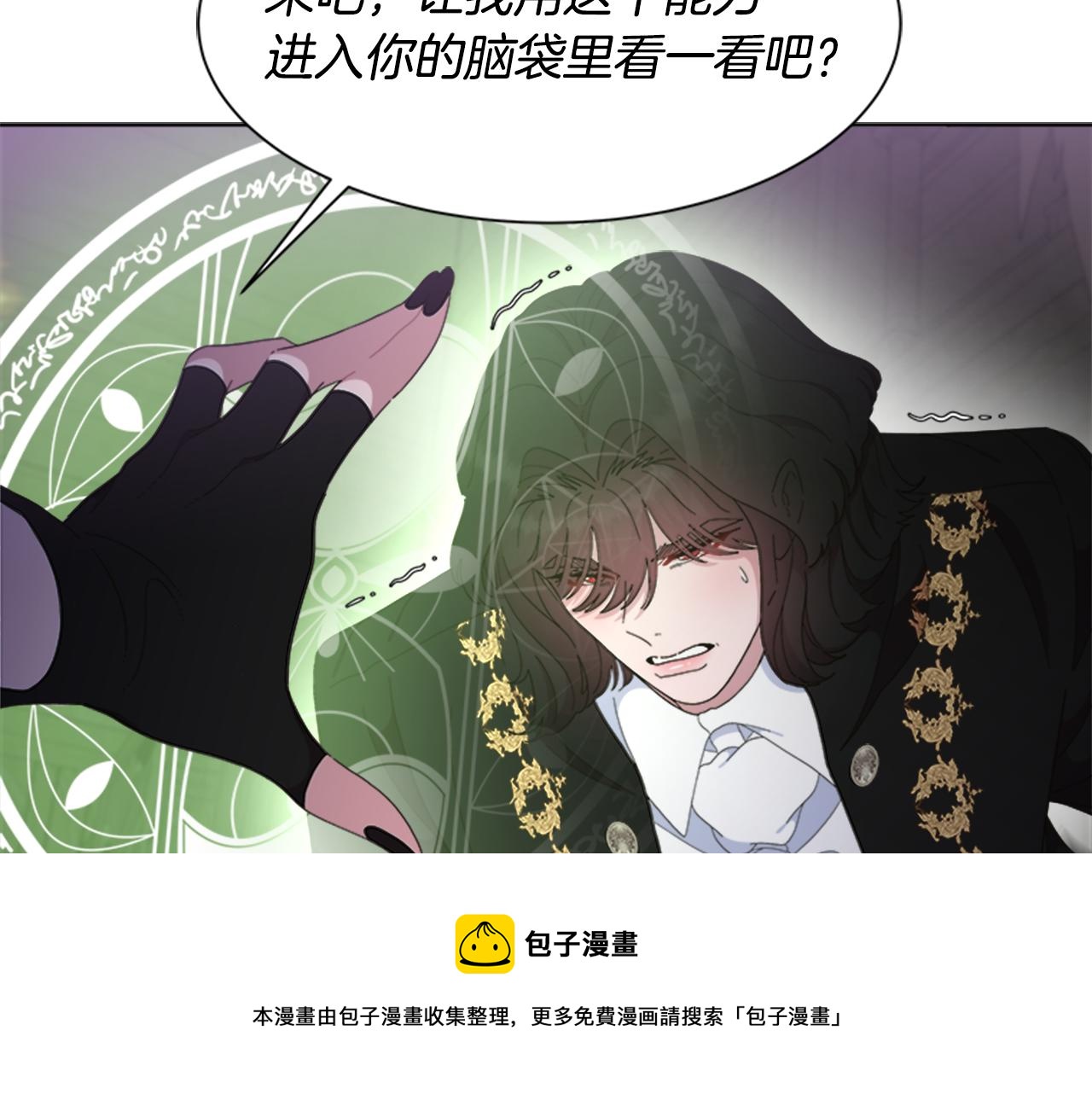 第145话 公主发飙116