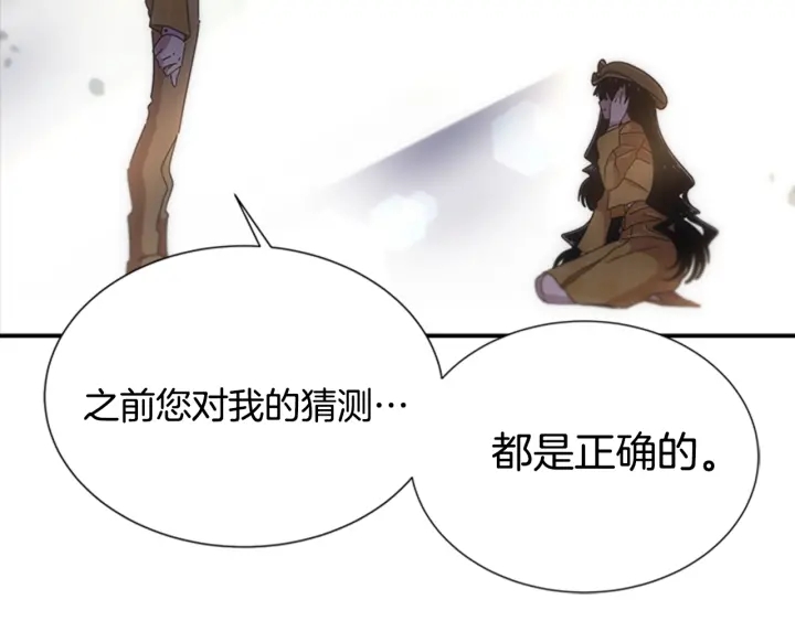 第104话 自裁35