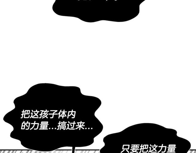 第55话 守护爸爸38