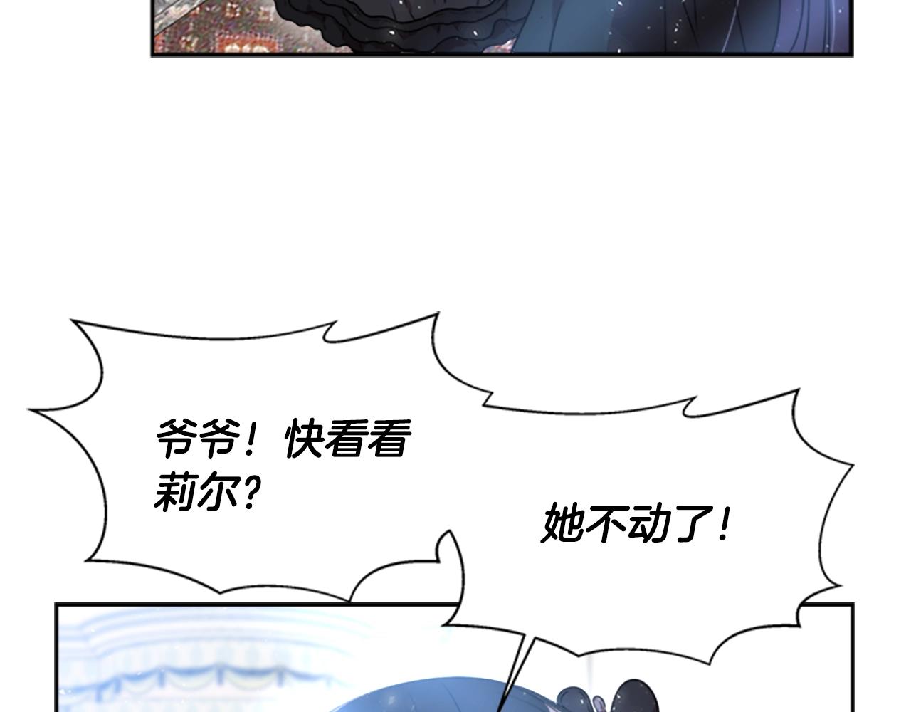 第22话 你是这样的爷爷？！18