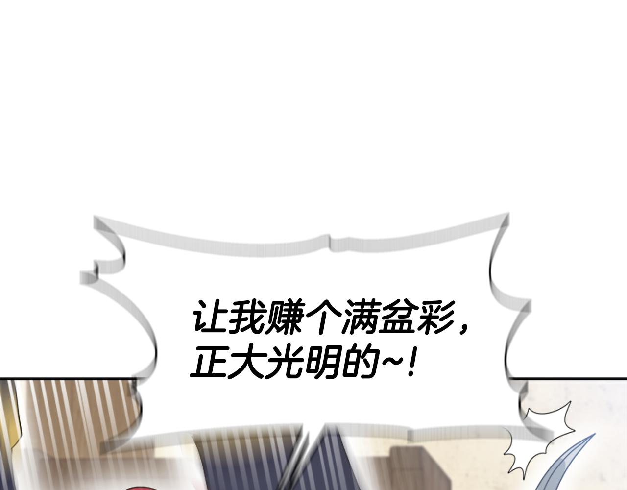 第135话 主动邀约95