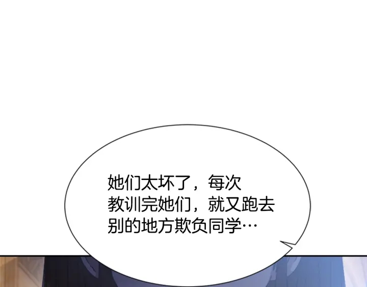 第105话 塔罗占卜192