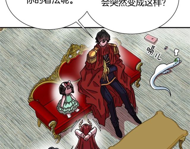 第62话 被争抢的一天105