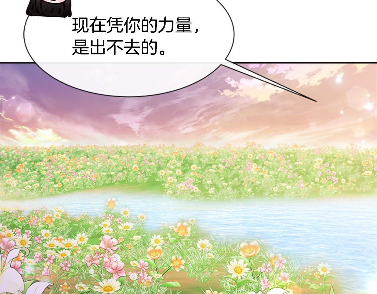 第148话 计划之内86