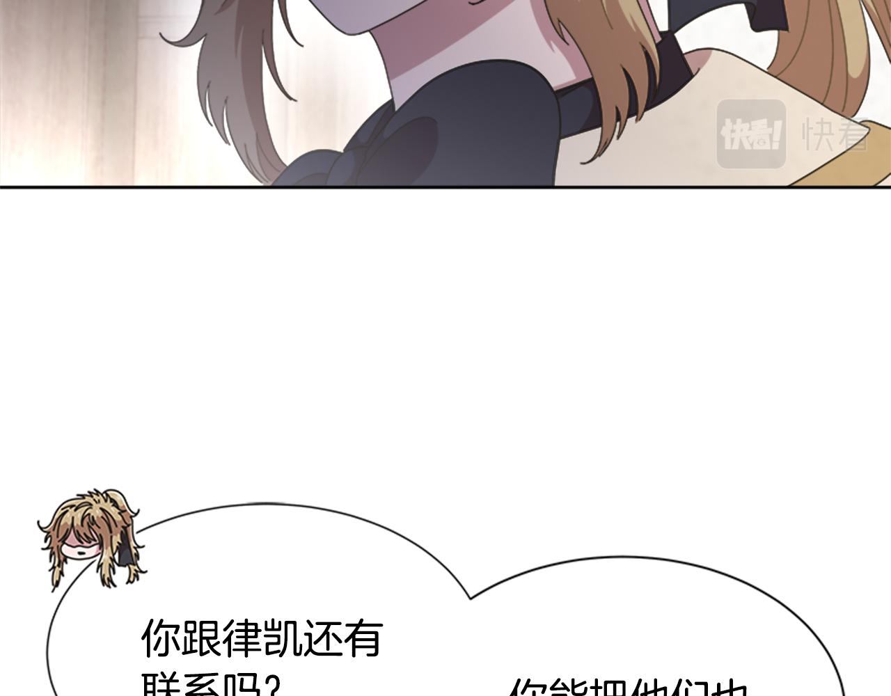 第142话 为公主牺牲128
