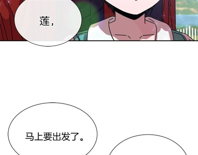 第35话 魔界也有社会问题88