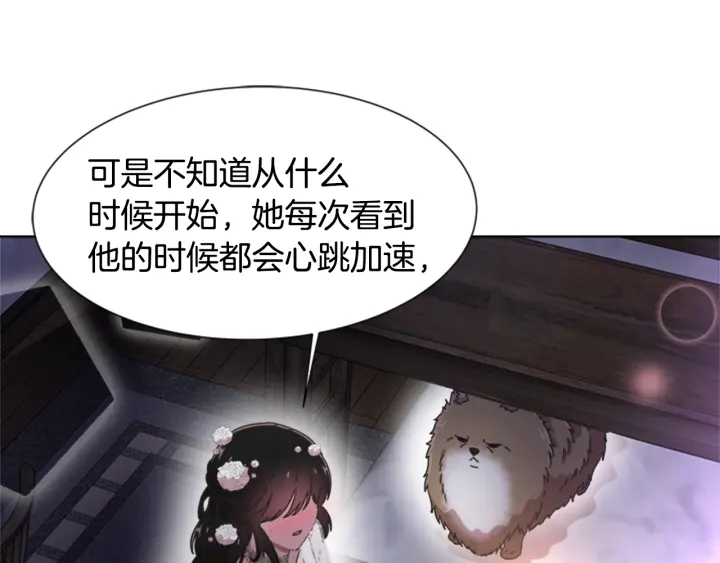 第117话 会不会太早？！153