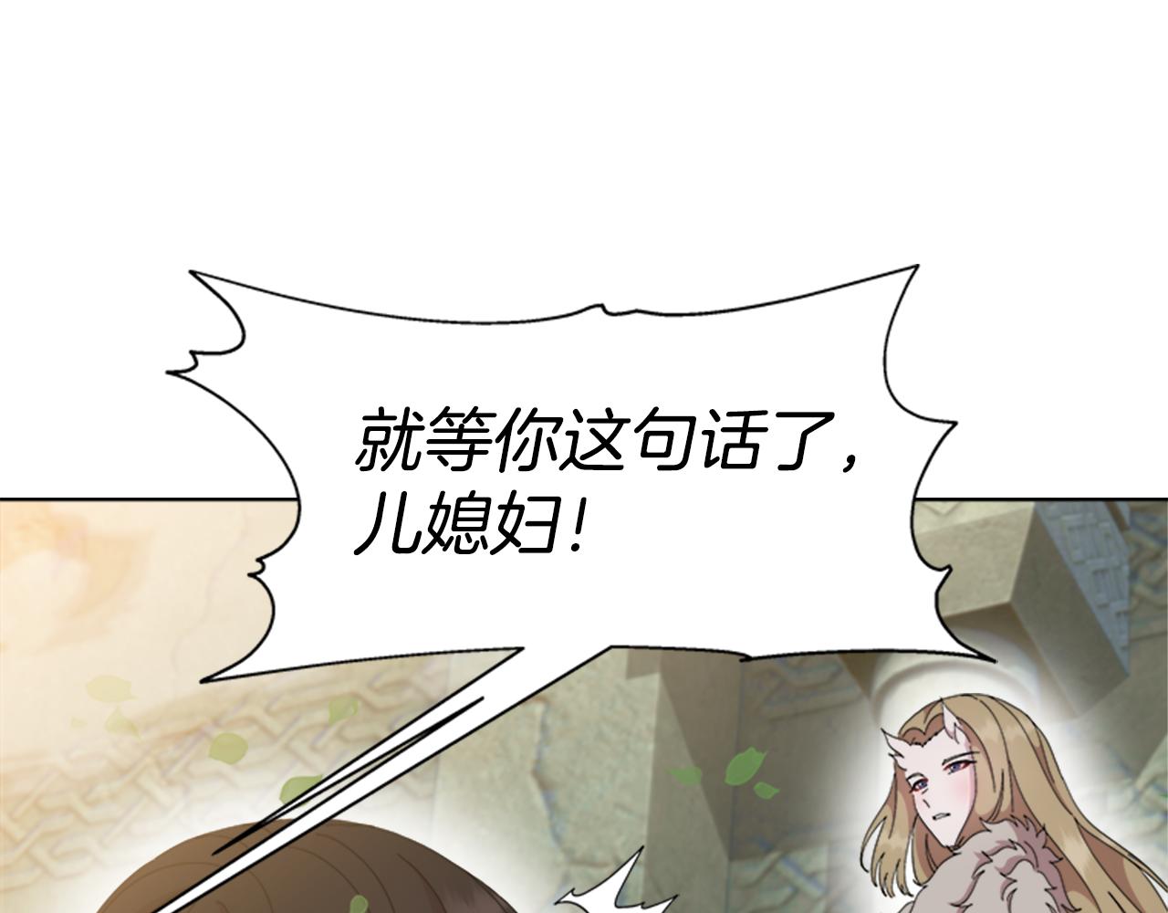 第153话 公主的告白33
