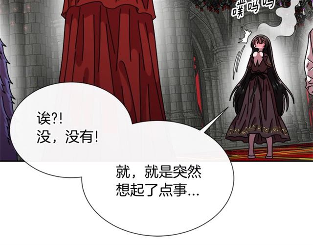 第63话 爷爷的又一份大礼156