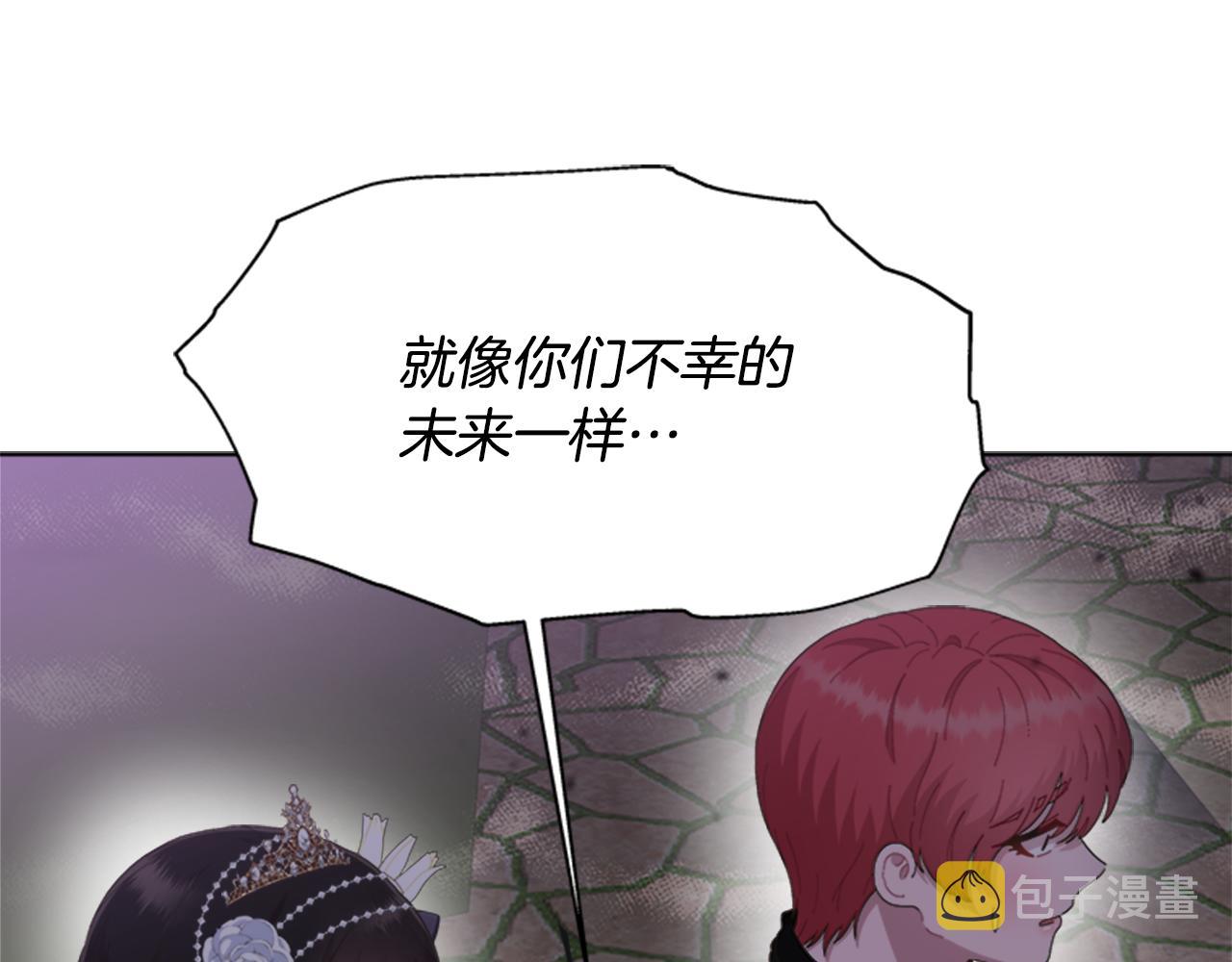 第139话 酒后说分手145