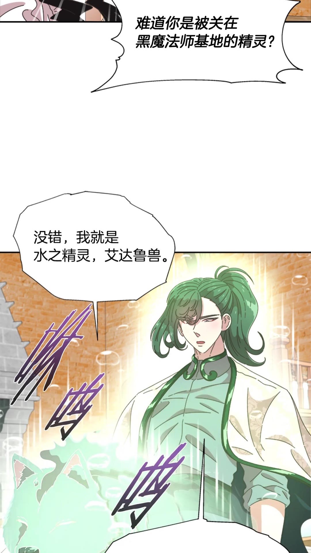 第102话48