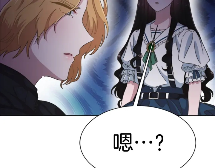 第124话 绑架139