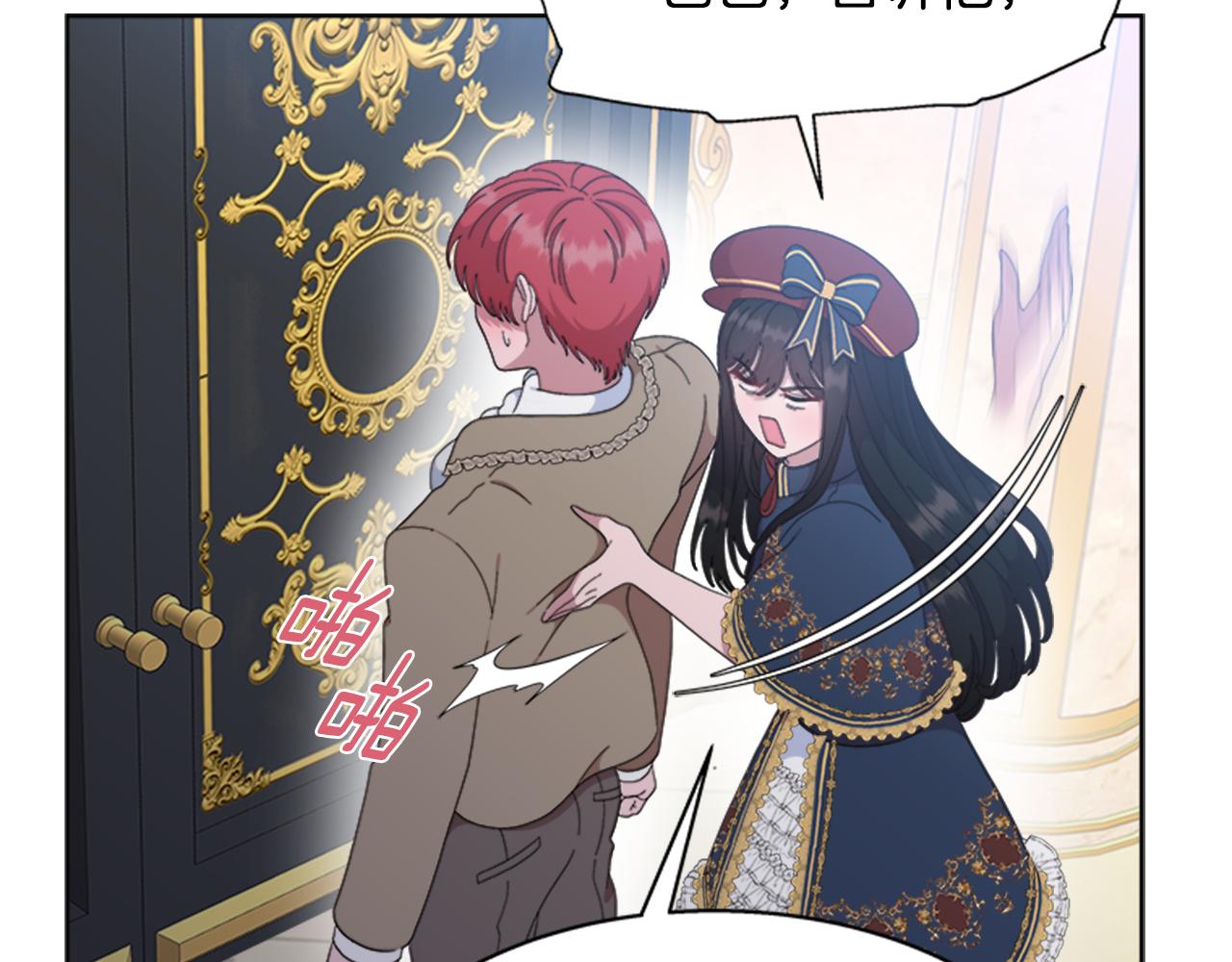 第154话 婚礼59