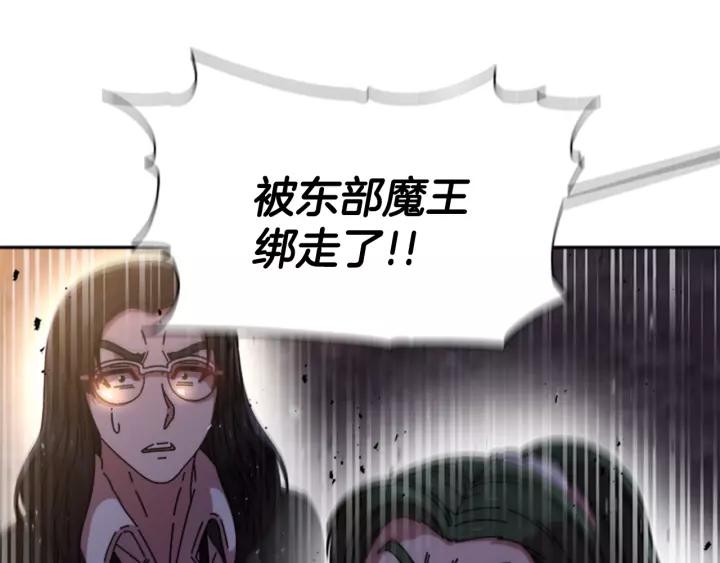 第47话 狼狈为奸49