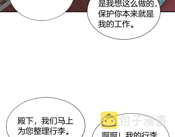 第36话 魔公主殿下89