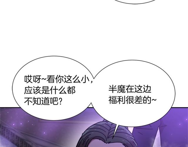 第35话 魔界也有社会问题128