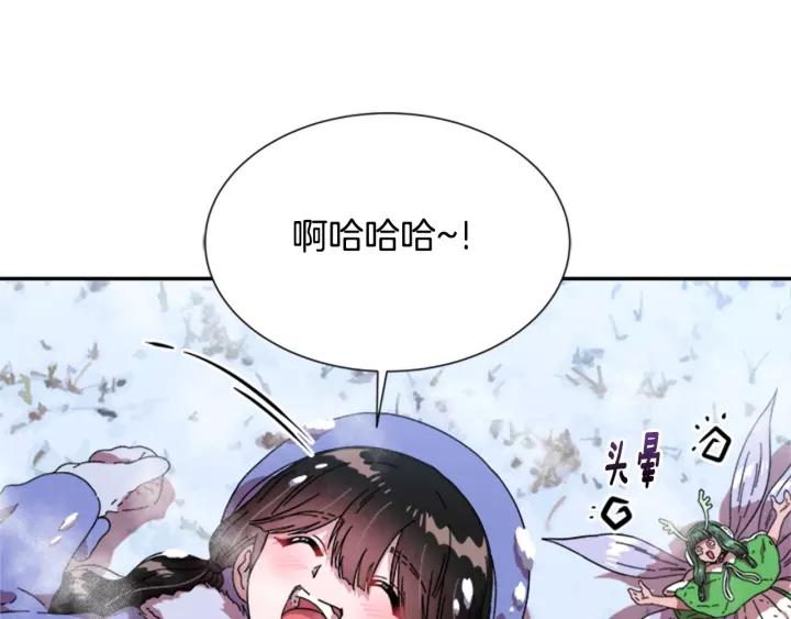第29话 献上心脏的男人94