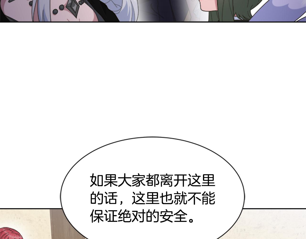 第143话 守护子民87