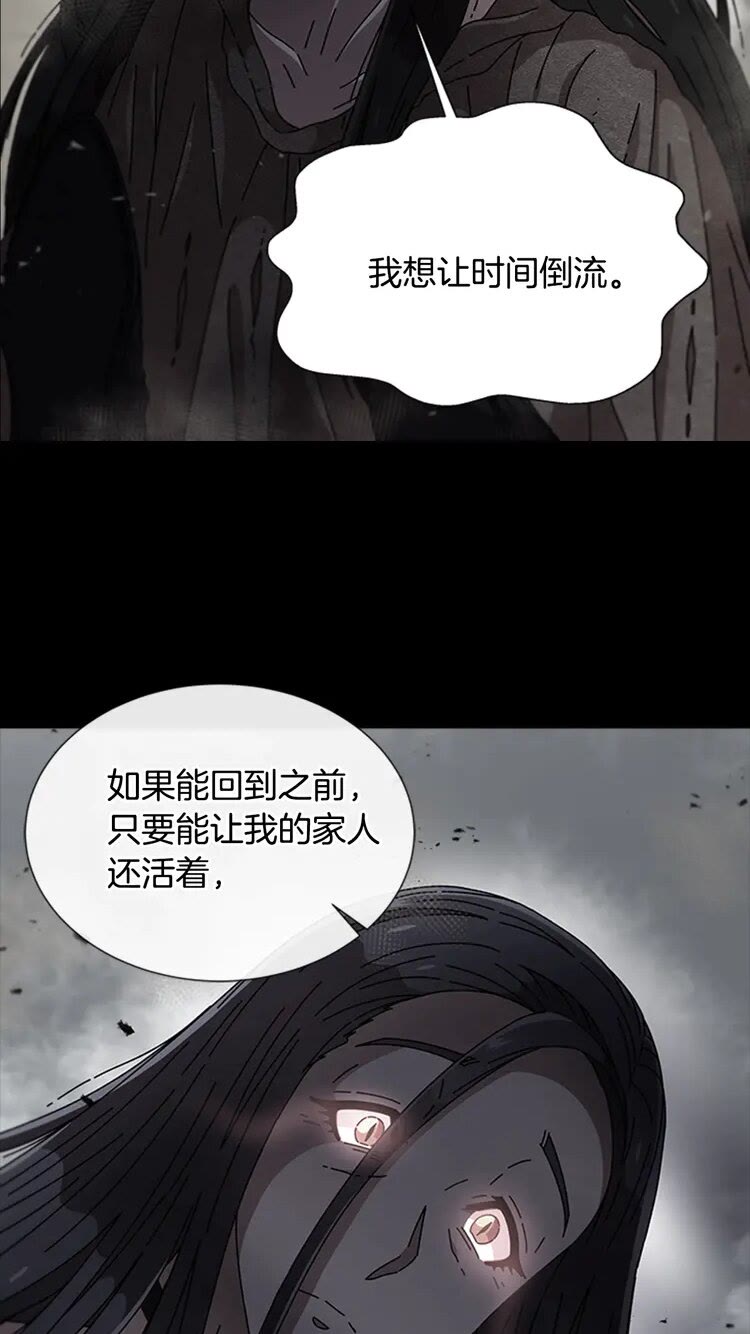 第68话 怎么哭了？15