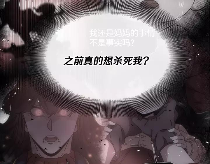 第46话 变态蜀黍93