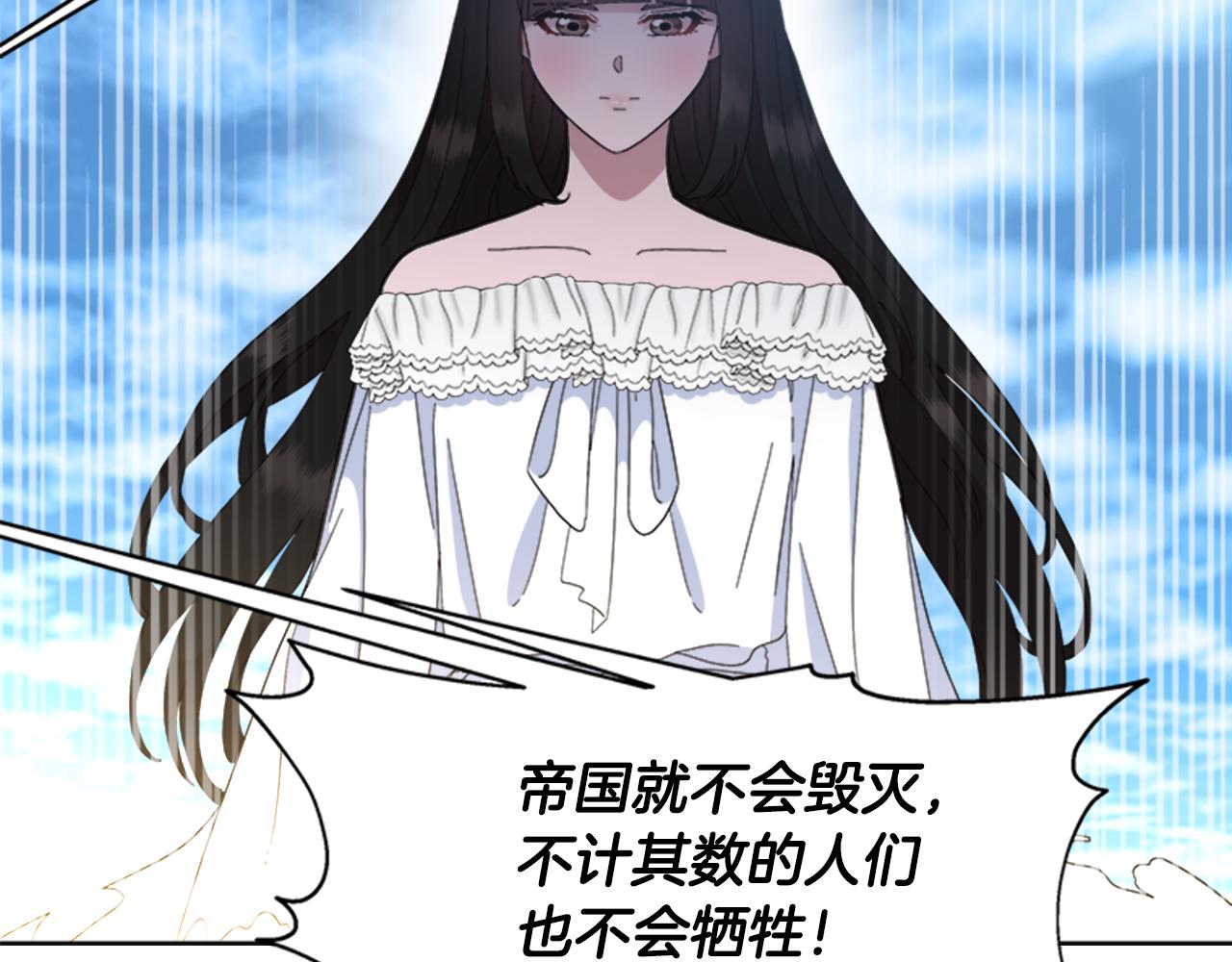 第148话 计划之内135