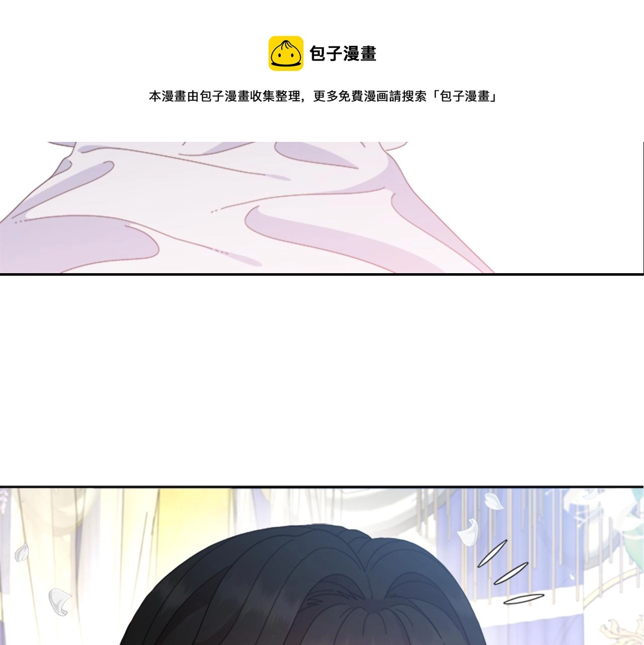 第154话 婚礼150