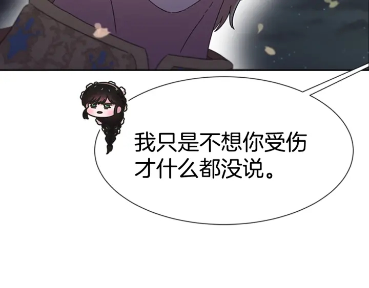第119话 让我抱一会儿150