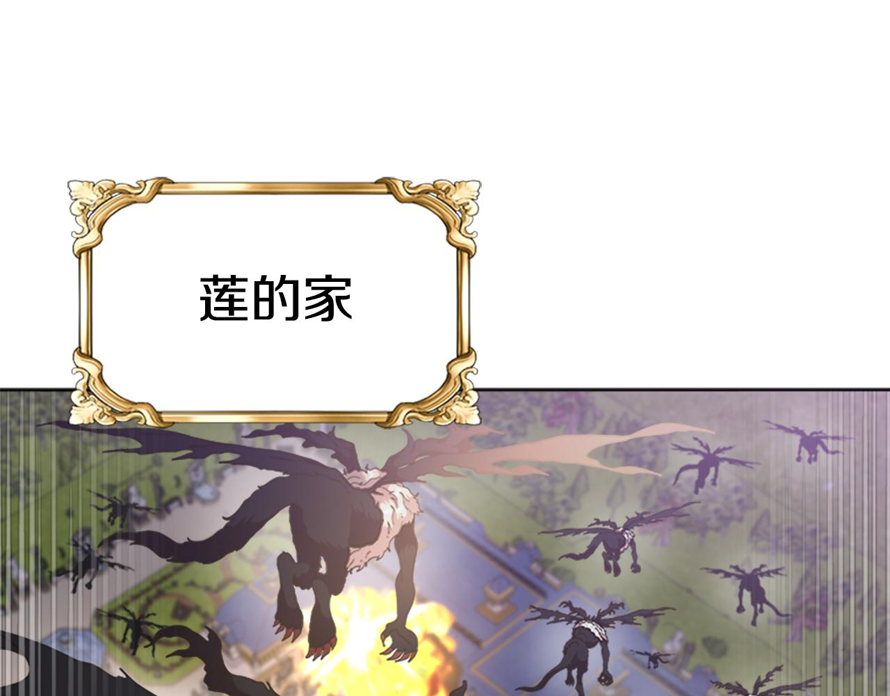 第144话 大战一触即发45