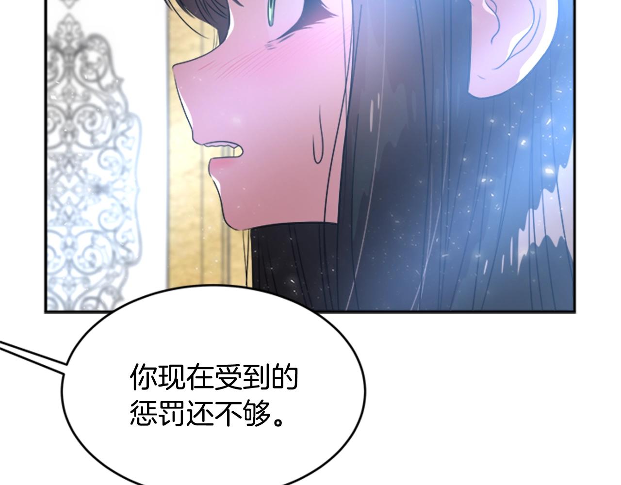 第22话 你是这样的爷爷？！32