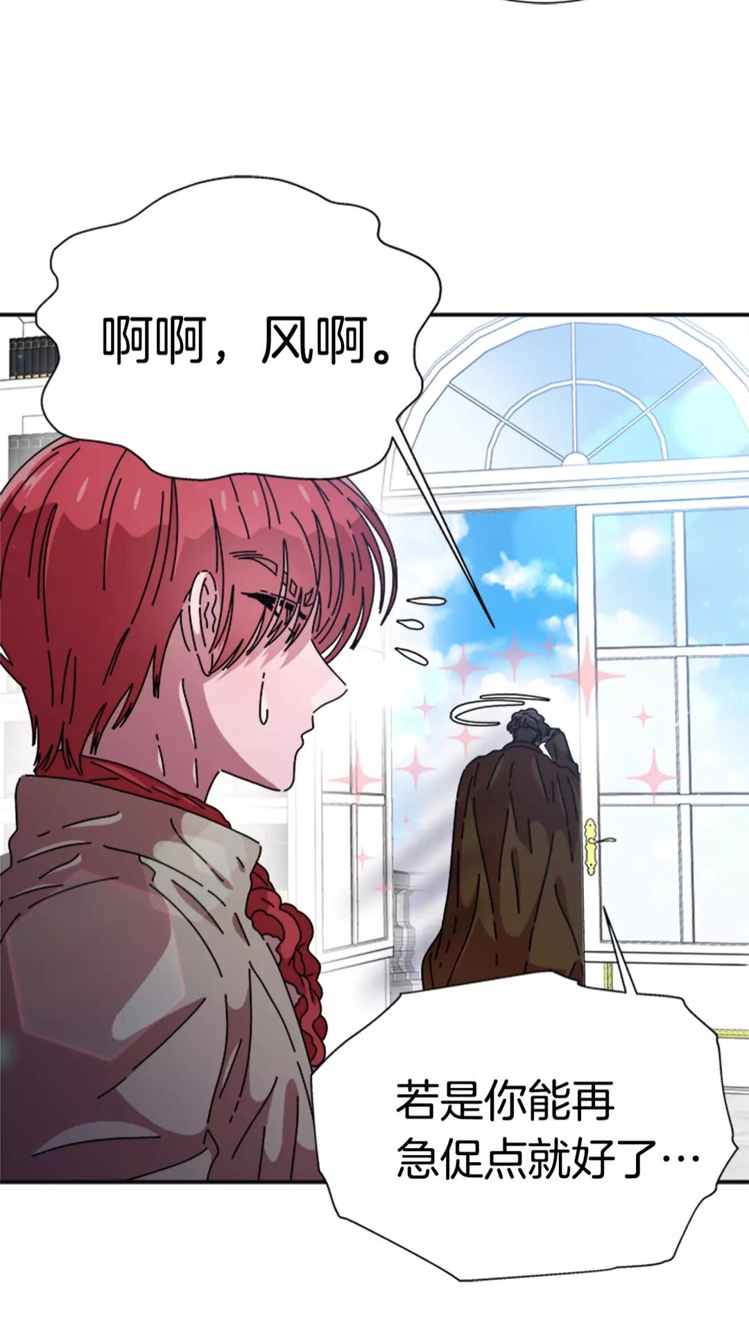 第76话 小公主变小王子？！49