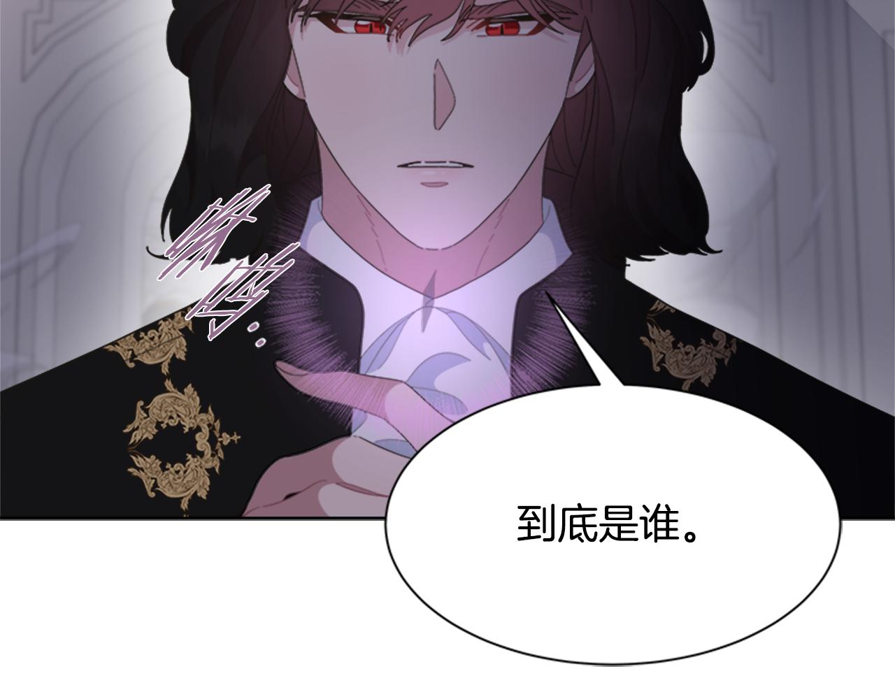 第140话 被突袭68
