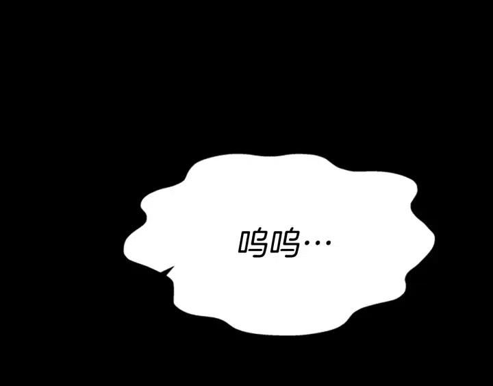 第121话 我们决定交往了4
