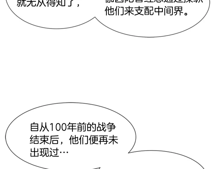 第116话 魔神重现98
