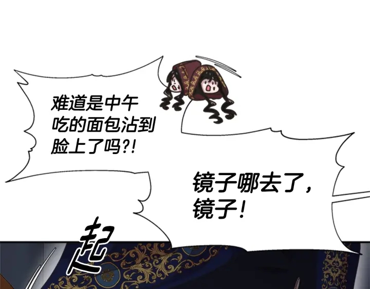第108话 吻额头~44