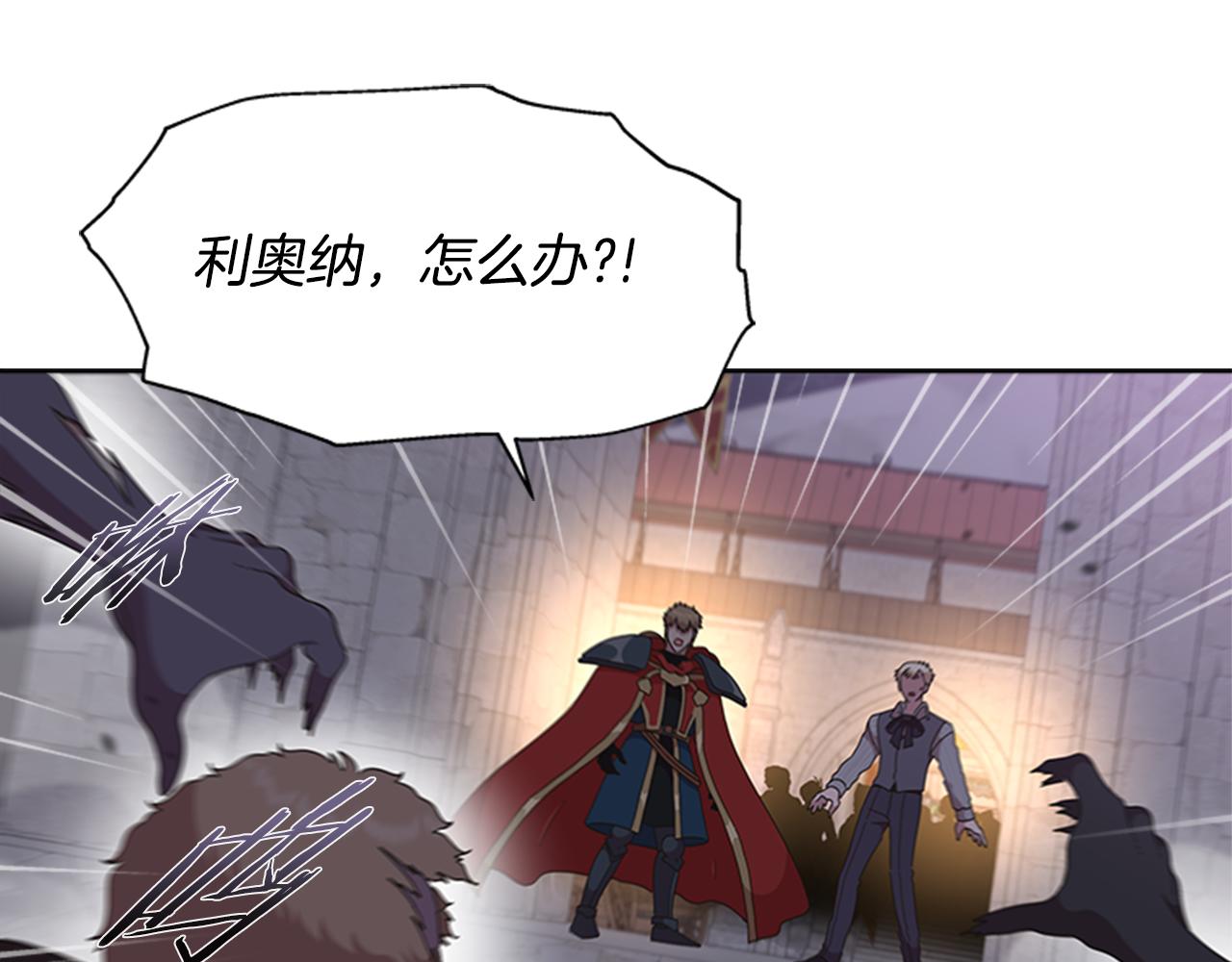 第143话 守护子民41