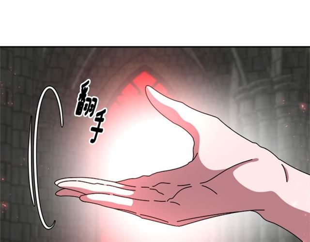 第64话 赛丽恩的直女品味15
