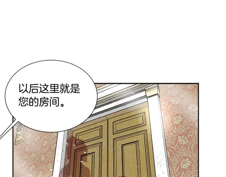 第36话 魔公主殿下82