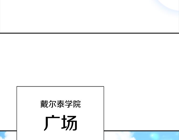 第89话 爸爸来接你了79