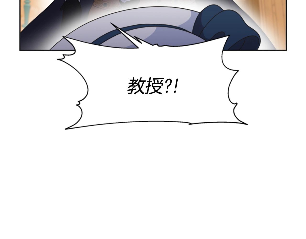 第127话 米爱尔的秘密61