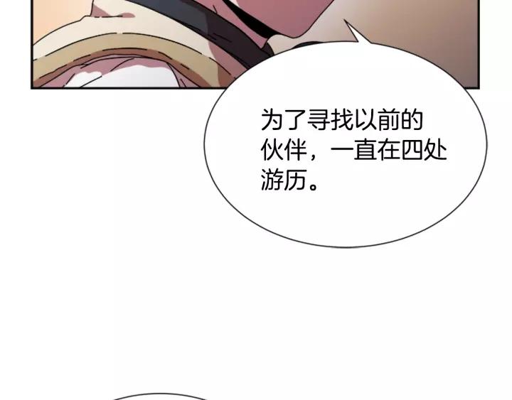 第28话 长得帅也不能抱116