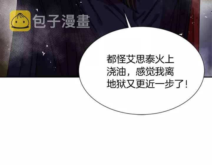 第46话 变态蜀黍153