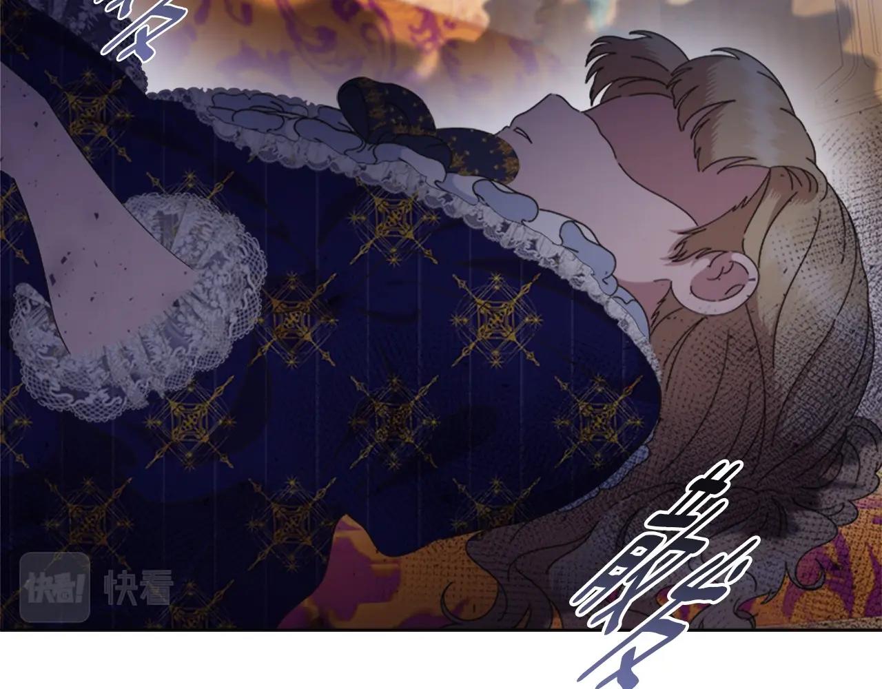 第127话 米爱尔的秘密17